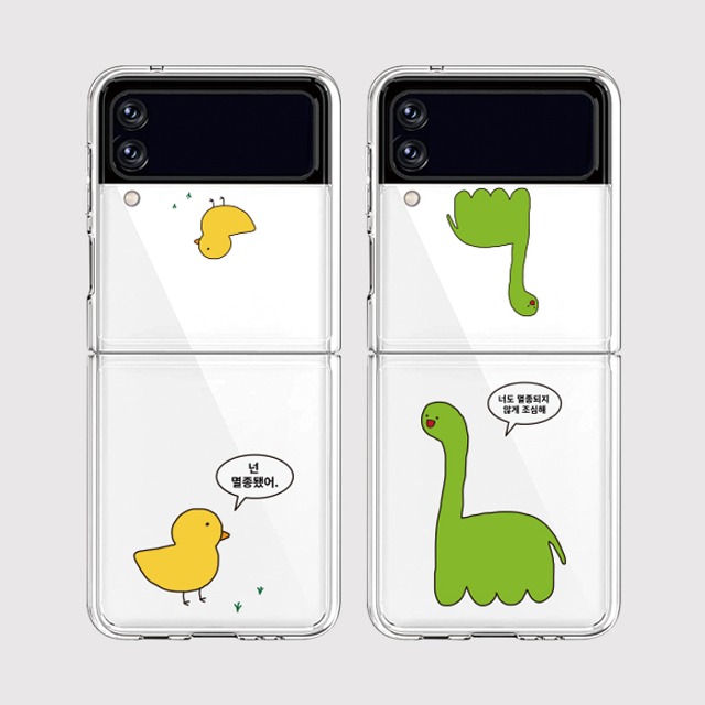[플립젤리 멸종공룡] 휴대폰케이스 에어팟케이스